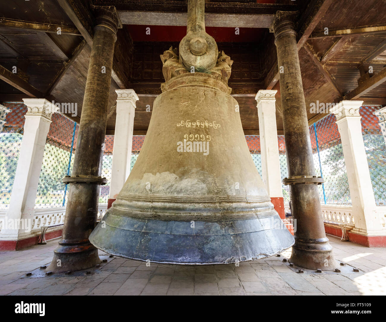 Mingun bell, la plus grande cloche, Rhône-Alpes,Myanmar Banque D'Images