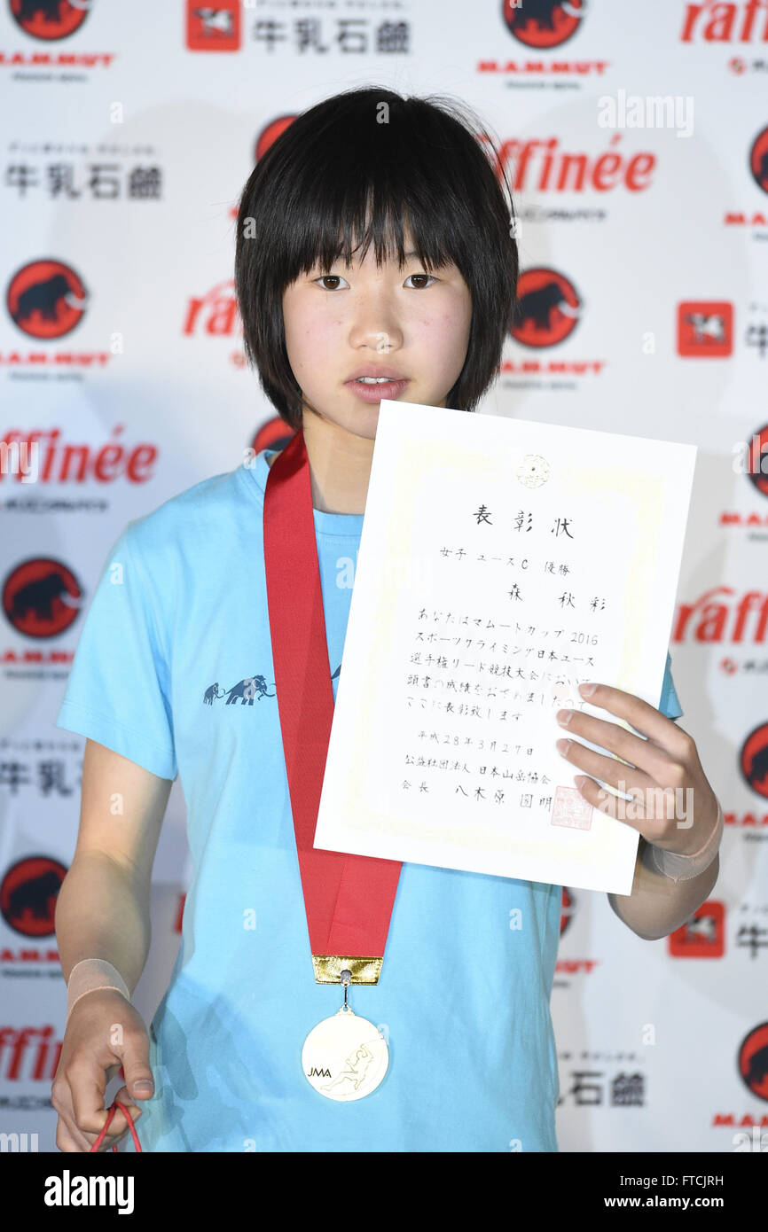 Ai Mori, 27 mars 2016 - Sports : Escalade Escalade Mammut Cup Championnats du Japon mènent les jeunes femmes C cérémonie de remise de prix à Inzai city, Chiba, Japon. (Photo par AFLO SPORT) Banque D'Images