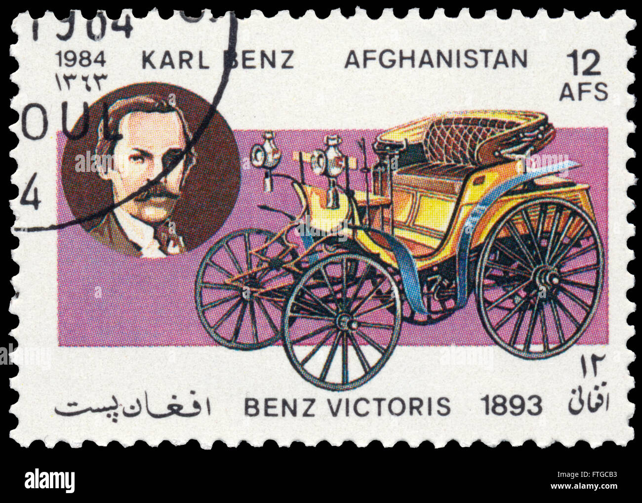 BUDAPEST, HONGRIE - 18 mars 2016 : un timbre imprimé en Afghanistan montre voiture Benz Victoris (1893) et portrait de Karl Benz, ser Banque D'Images