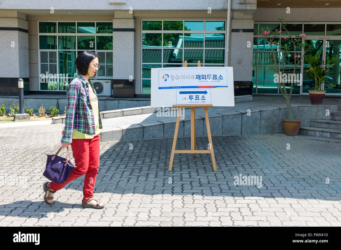 Kuala Lumpur, Malaisie. 31 mars, 2016. Les habitants de la Corée du Sud se réunissent dans un bureau de vote mis en place à l'ambassade de la République de Corée dans la Malaisie, Kuala Lumpur le 31 mars 2016. Crédit : Chris JUNG/Alamy Live News Banque D'Images