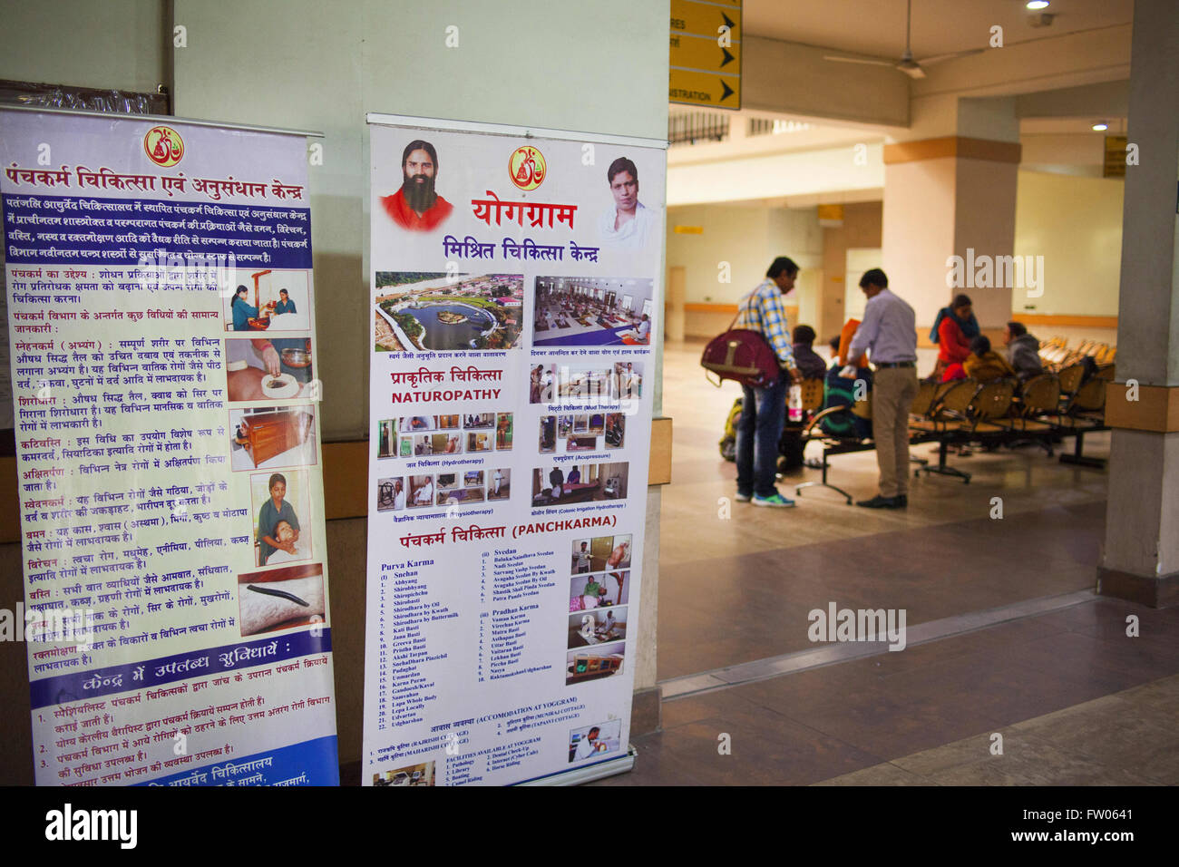 Haridwar, l'Uttaranchal, Inde. Feb 15, 2016. 15 févr. 2016 - Delhi, Inde.Les patients attendent à l'OPD pour l'unité de consultation de médecins ayurvédiques. © Subhash Sharma/ZUMA/Alamy Fil Live News Banque D'Images