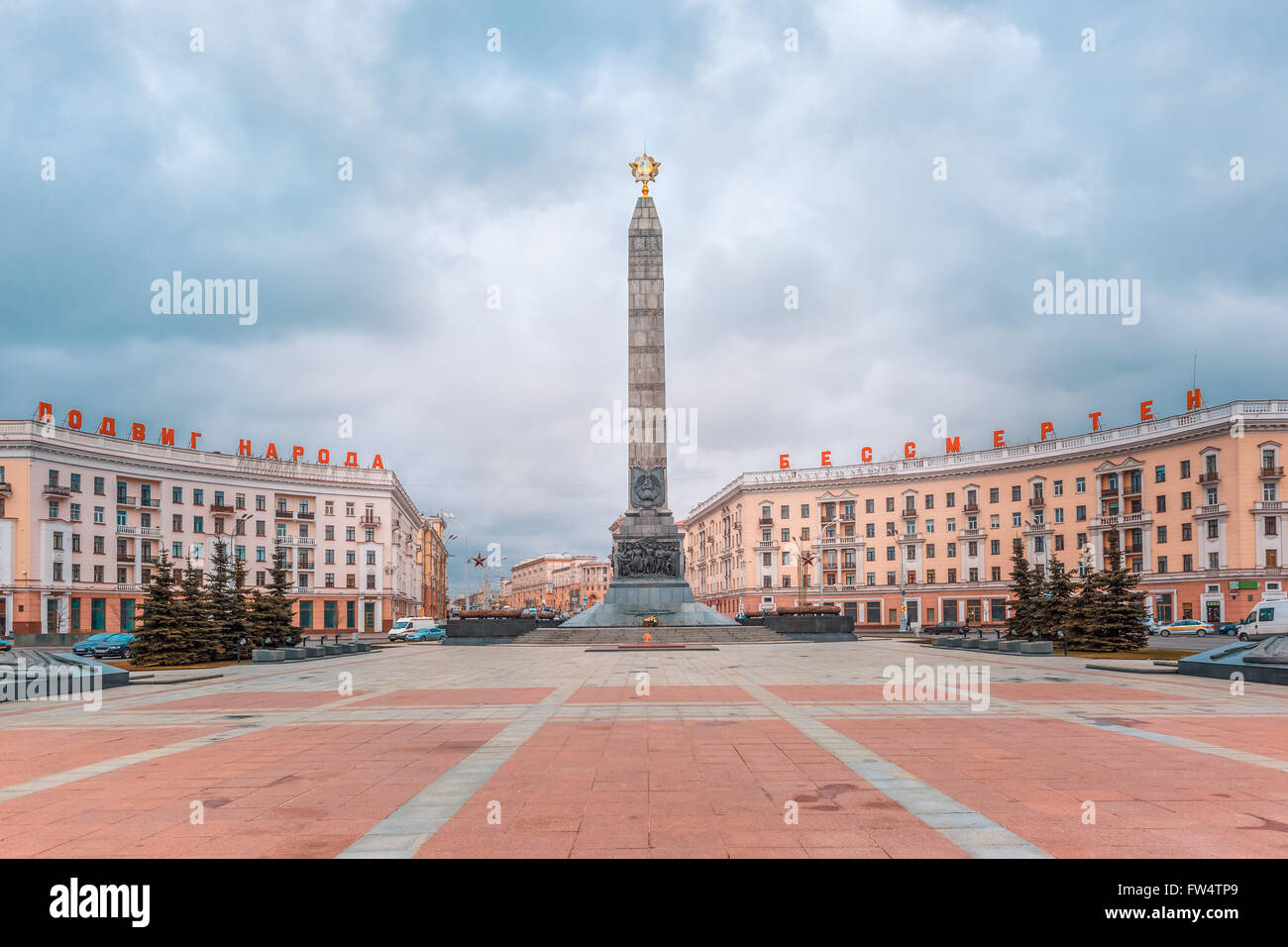 Place de la Victoire à Minsk, Bélarus Banque D'Images