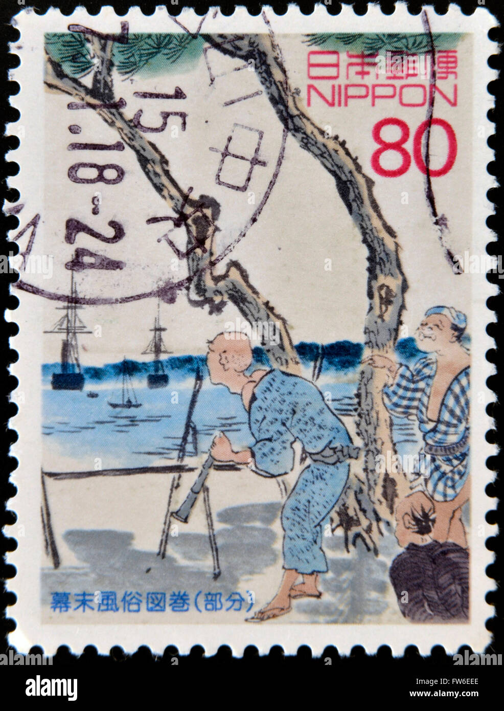 Japon - circa 2003 : timbre imprimé au Japon montre l'art de l'écran représentant la flotte du commodore Perry retour vers le Japon, vers 2003 Banque D'Images