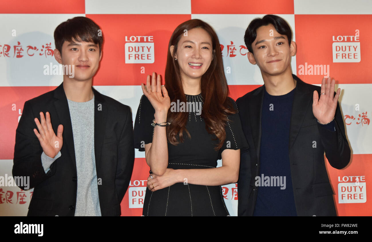 D.O., Chen(exo), Choi Ji-Woo, Mar 31, 2016 : Tokyo, Japon : (L-R) chanteur coréen D.O. de l'EXO, actrice coréenne Choi Ji-woo et chanteur coréen CHEN de l'EXO assister à une conférence de presse pour Lotte duty-free store à l'Imperial Hotel à Tokyo, Japon le 31 mars 2016. Banque D'Images