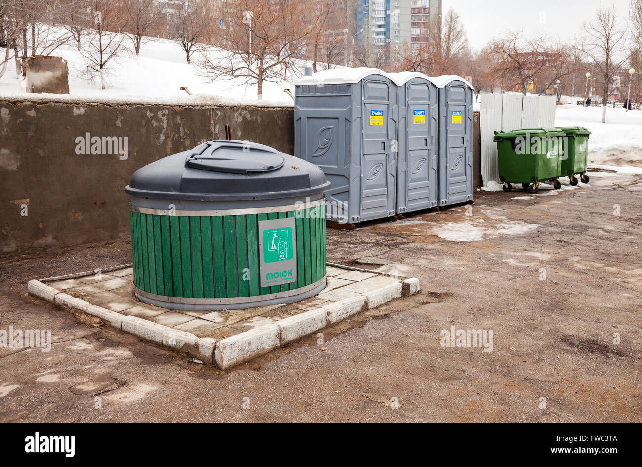 Les toilettes publiques et poubelles on city street Banque D'Images