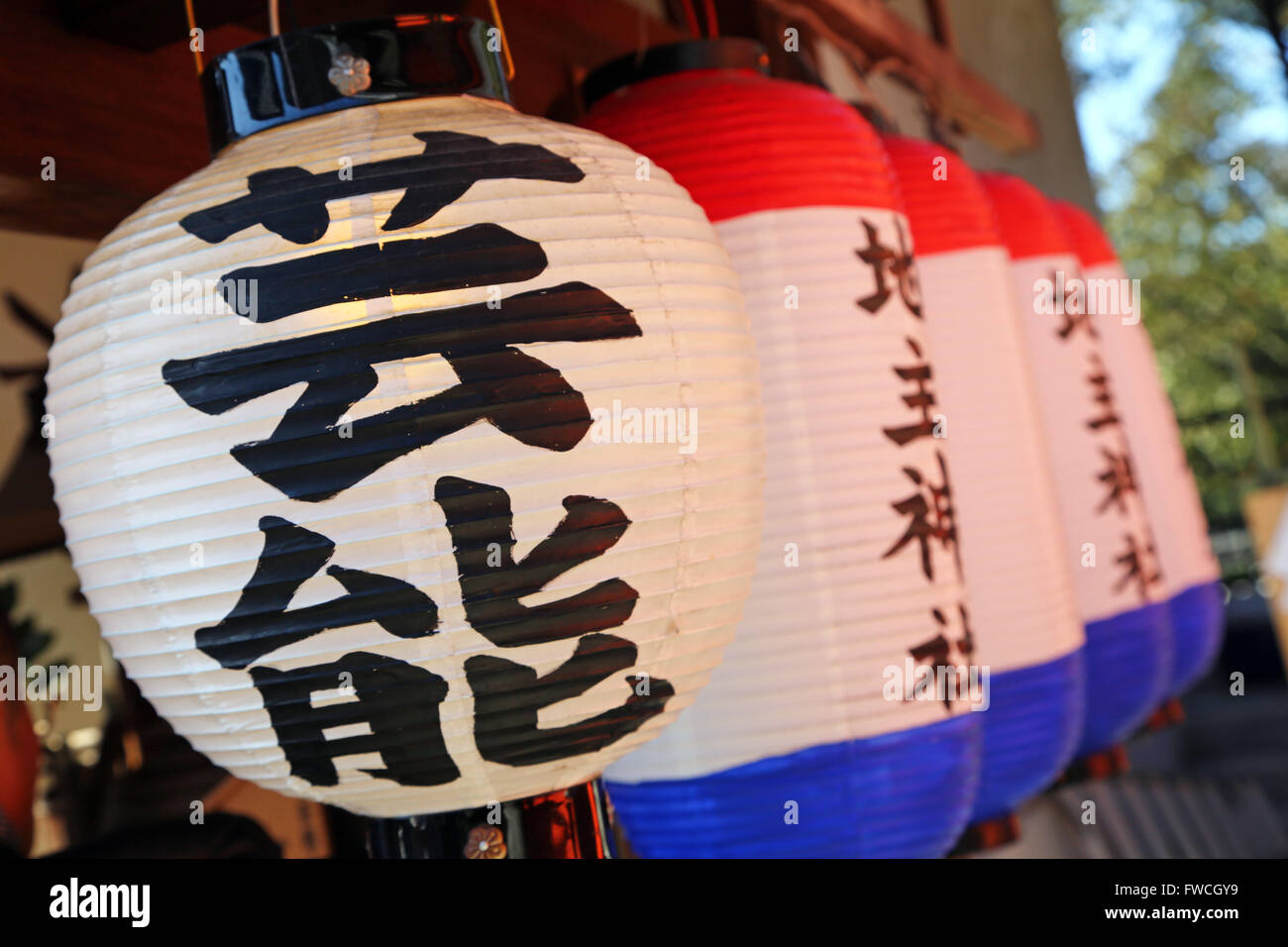 Lanternes japonaises au Temple Kiyomizu-dera à Kyoto, Japon Banque D'Images