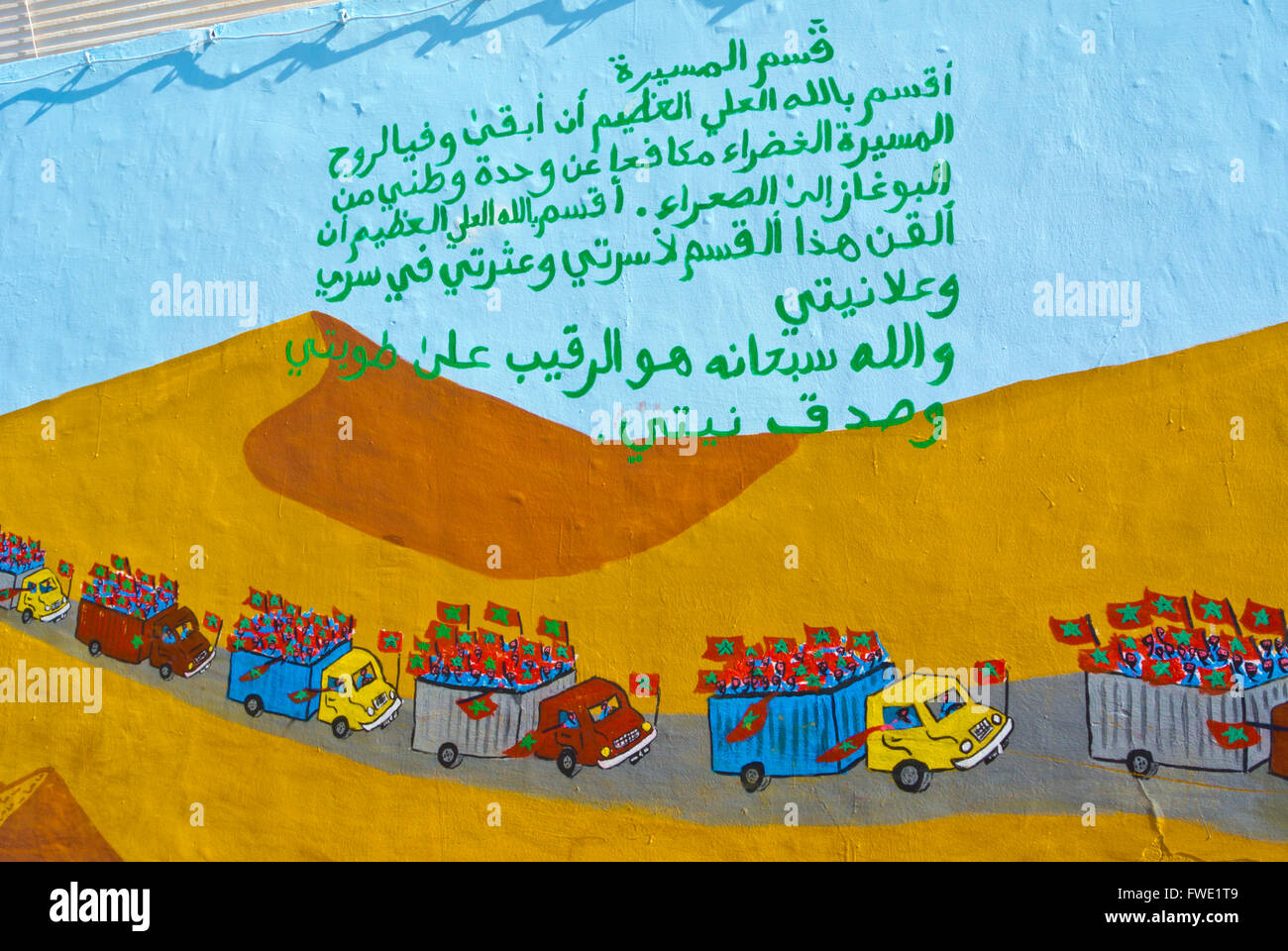 Marche verte murale, Sidi Ifni, Guelmim-Oued, région du sud du Maroc, l'Afrique du Nord Banque D'Images