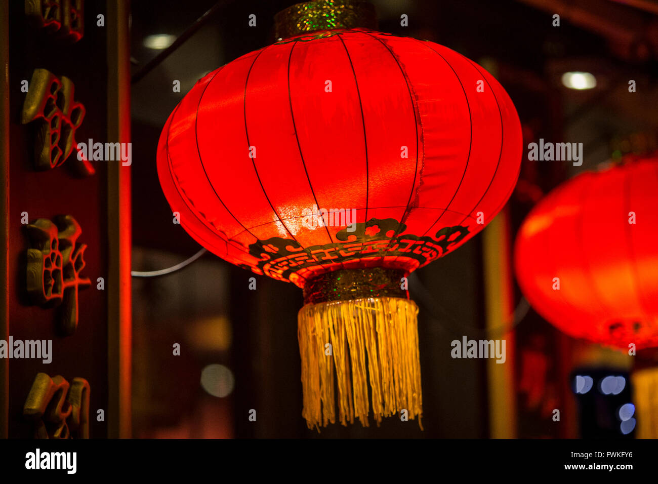 China Town London Chinatown lampions rouges dans un restaurant. Banque D'Images