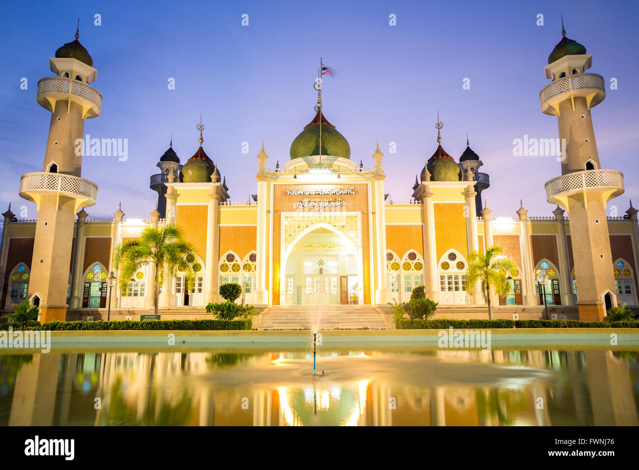 La mosquée centrale d'une réflexion au crépuscule, Pattani, Thaïlande Banque D'Images