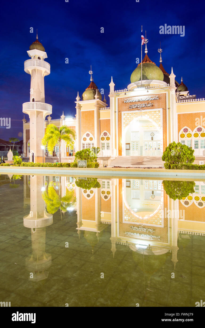 Vue de la mosquée centrale de crépuscule avec reflet dans l'étang, Pattani, Thaïlande Banque D'Images