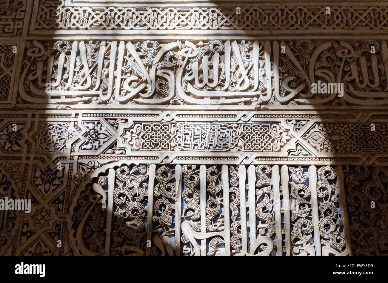 Détail de la magnifique décoration en stuc avec motifs épigraphiques dans l'Alhambra, Grenade, Espagne Banque D'Images