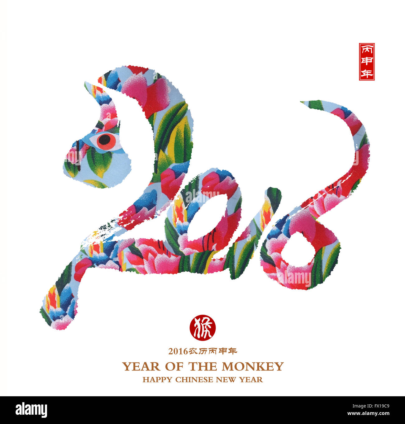 2016 Nouvelle Année lunaire chinoise du singe Banque D'Images