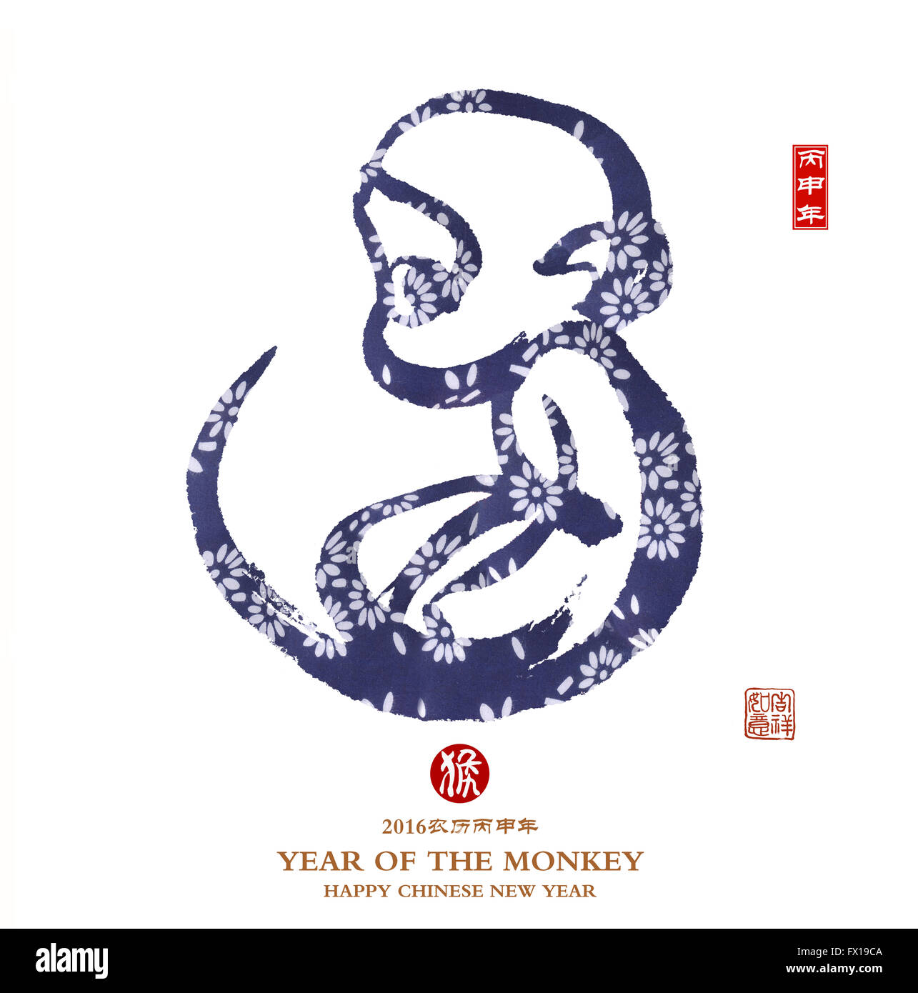 2016 Nouvelle Année lunaire chinoise du singe Banque D'Images