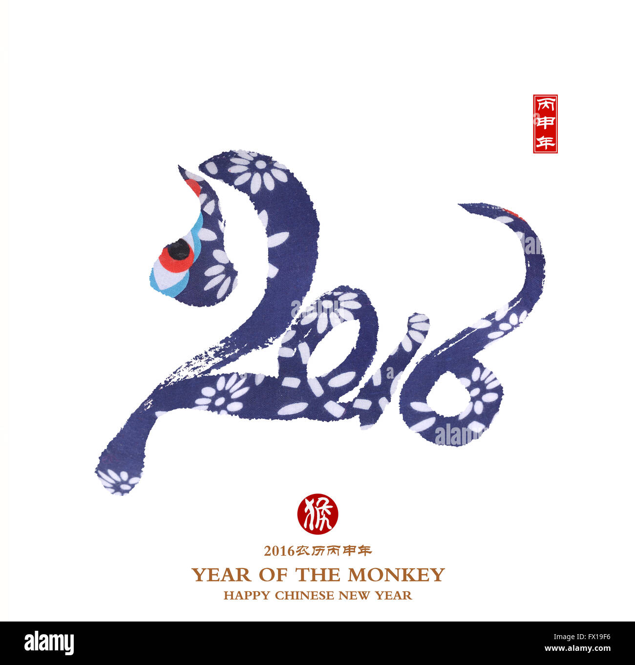 2016 Nouvelle Année lunaire chinoise du singe Banque D'Images