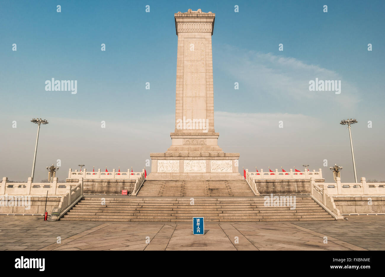 Monument aux héros du peuple sur la Place Tian'anmen, à Beijing Banque D'Images