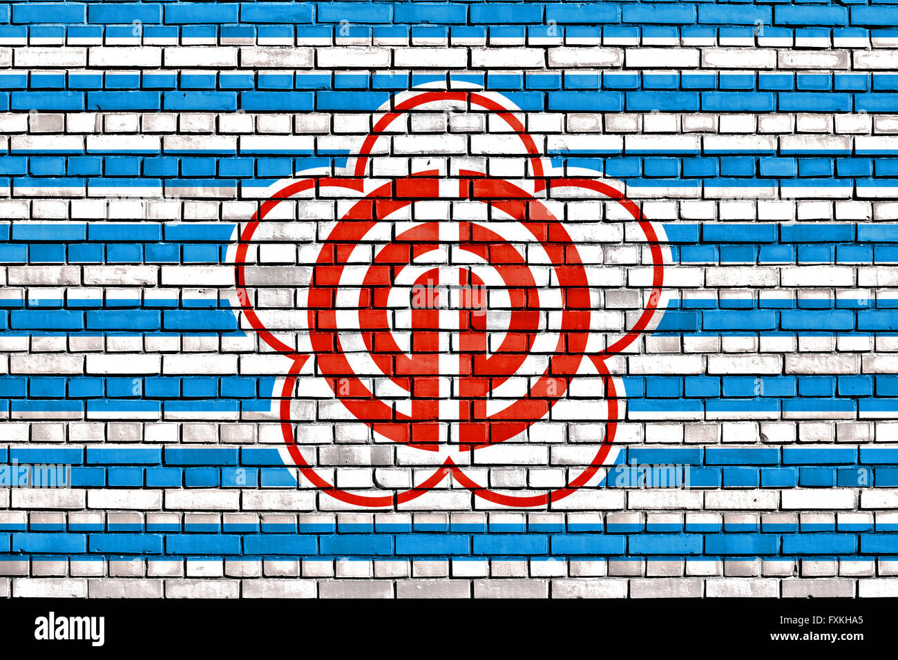 Pavillon de la ville de Taipei 1981-2010 peint sur mur de brique Banque D'Images