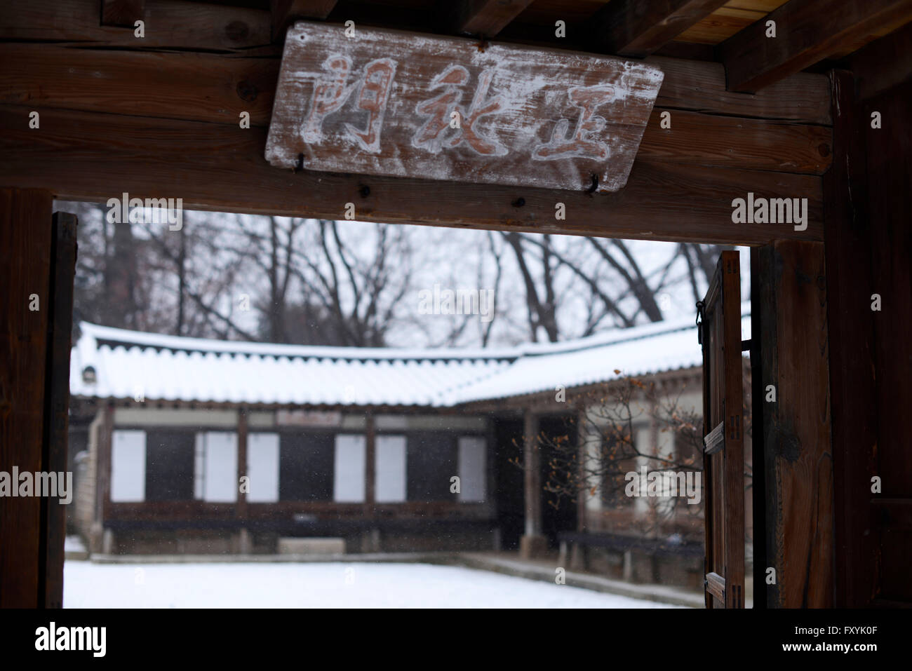 Décor de Palais Changdeokgung couverte de neige en Corée Banque D'Images