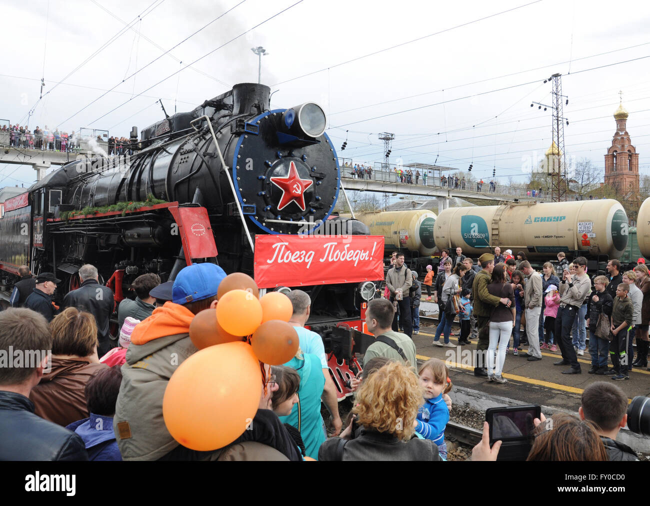 Kovrov, la Russie. 2 mai 2015. La victoire est arrivé à la gare de la ville de Kovrov Banque D'Images