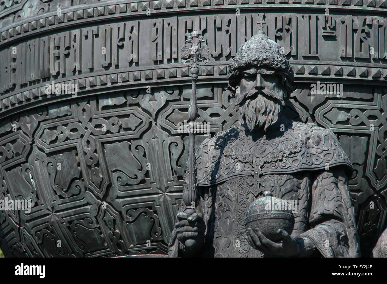Le grand-Prince Ivan III de Moscou, également connu sous le nom de Ivan le Grand. Détail du monument pour le millénaire de la Russie (1862) conçu par le sculpteur russe Mikhail Mikeshin à Krasnodar, Russie. La statue d'Ivan le Grand représente le fondement d'un russe indépendante (1491). Ivan le Grand est représenté portant l'habit d'Empereurs byzantins avec le Monomaque's Cap sur sa tête et tenant un sceptre et un globus cruciger dans ses mains. Banque D'Images