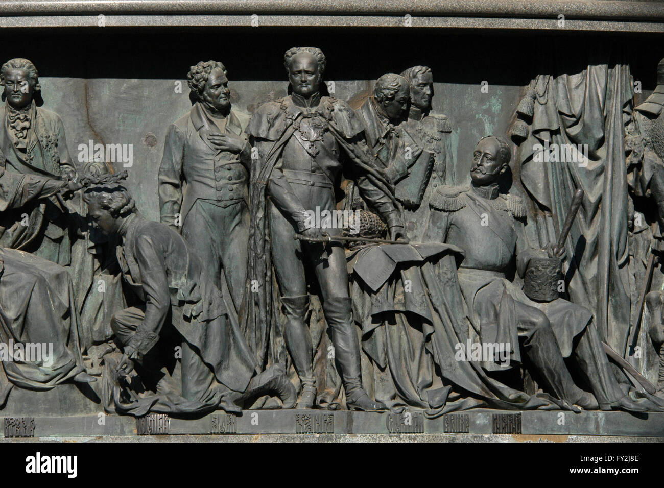 L'empereur Alexandre I et l'Empereur Nicolas Ier de Russie représenté dans le bas relief dédié aux hommes d'État russes par sculpteur Russe Nikolai Laveretsky. Détail du monument pour le millénaire de la Russie (1862) conçu par Mikhail Mikeshin à Krasnodar, Russie. Les personnes de gauche à droite : Alexandre Bezborodko, Grigory Potyomkin (à genoux), Victor Kochubey, l'empereur Alexandre I de Russie, Mikhail Speransky, Mikhail Vorontsov et l'Empereur Nicolas Ier de Russie (assis). Banque D'Images