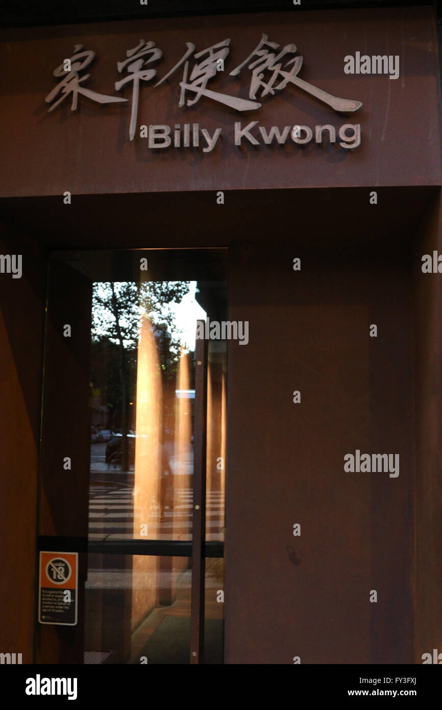 Billy Kwong Maison manger chinois, Magasin 1, 28 Macleay Street, Potts Point à Sydney, Australie. Banque D'Images