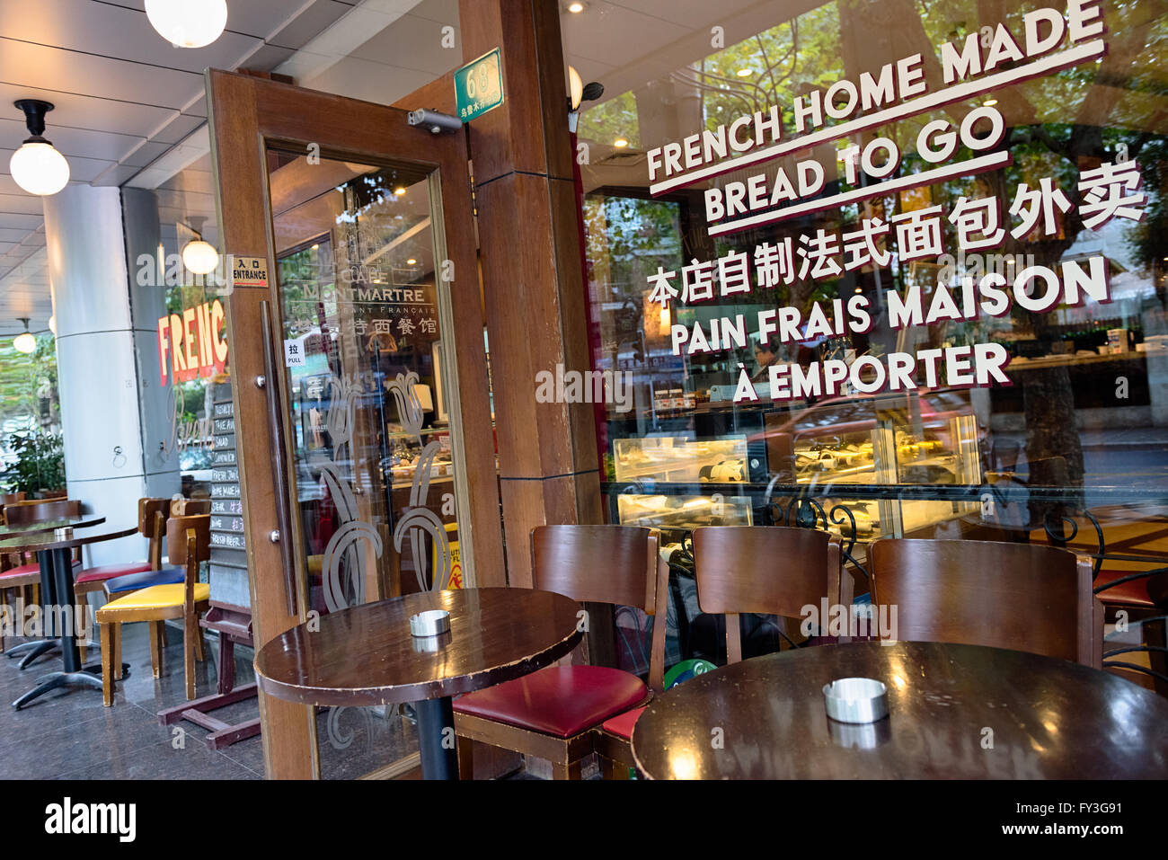 Shanghai, Chine - le 5 octobre 2015 : Cafe Montmartre dans le quartier de Luwan dans l'ancienne Concession Française de Shanghai, Chine. Banque D'Images