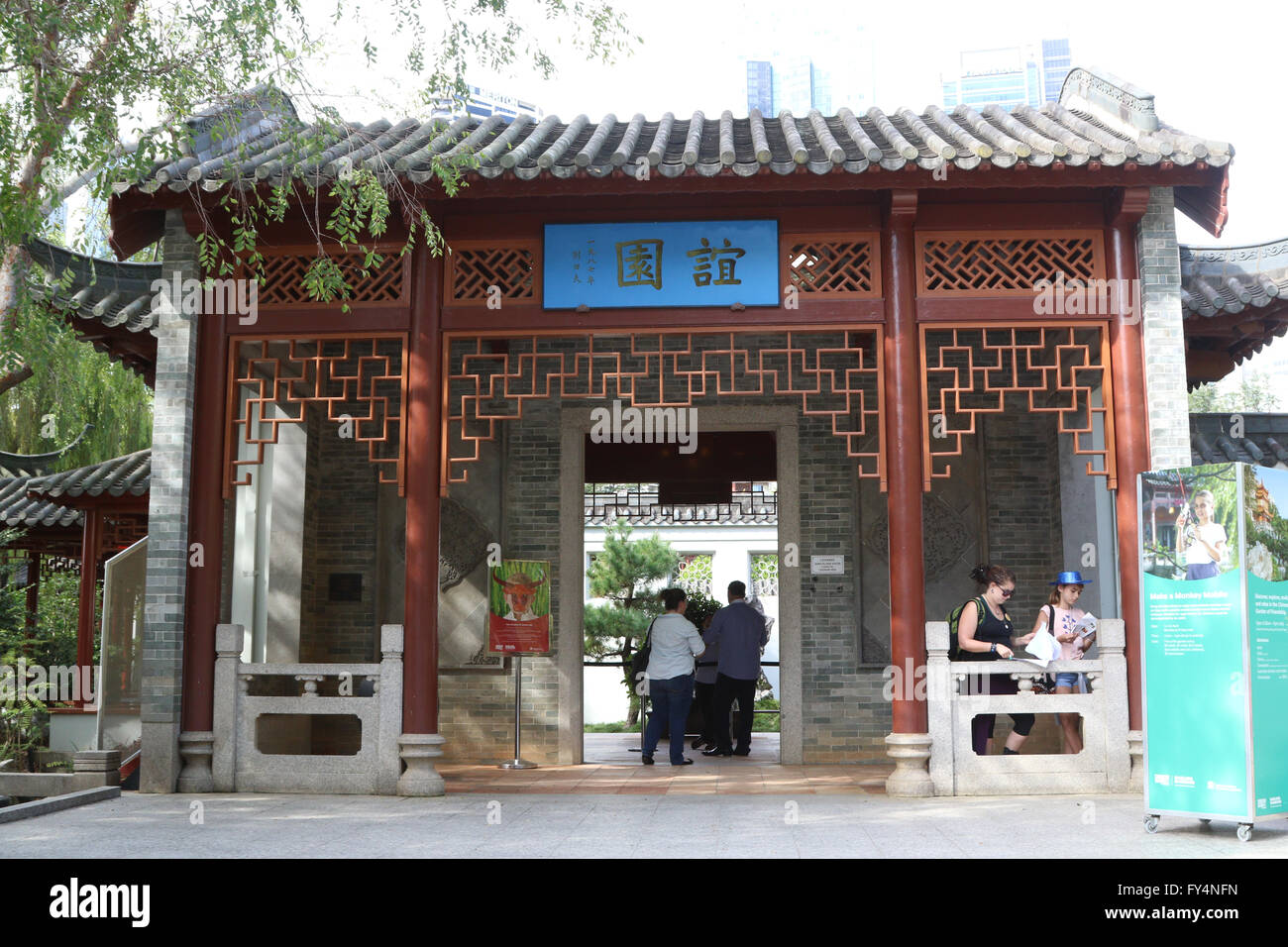 Le jardin chinois de l'amitié - Sydney, Australie. Jardin Chinois aux murs avec des pavillons, des plantes exotiques, des étangs et des cascades, Banque D'Images