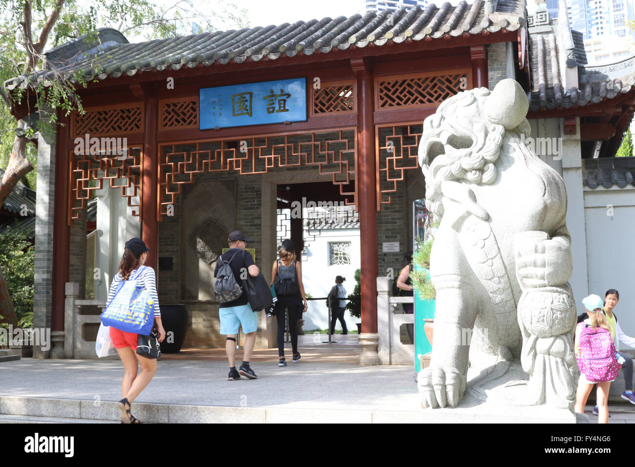 Le jardin chinois de l'amitié - Sydney, Australie. Jardin Chinois aux murs avec des pavillons, des plantes exotiques, des étangs et des cascades, Banque D'Images