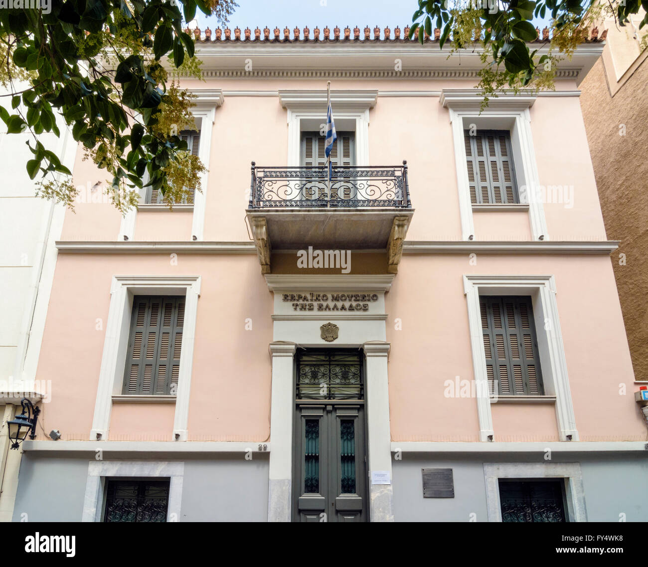 Façade néoclassique du Musée Juif de Grèce, Athènes, Grèce Banque D'Images