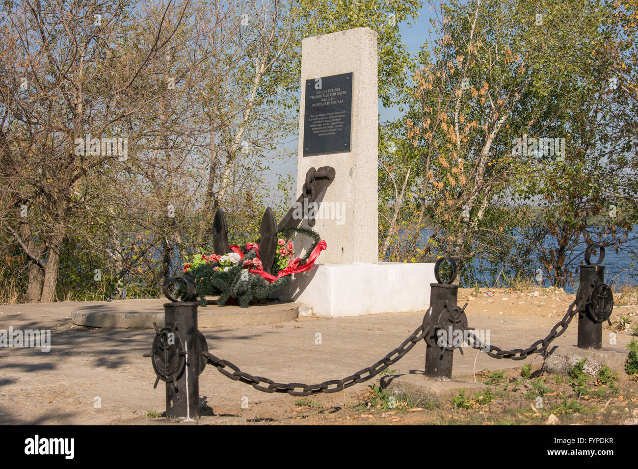Vue d'un monument sur le site de Volgograd Chervonoarmiyska traversant le fleuve Volga en 1942-1943 Banque D'Images