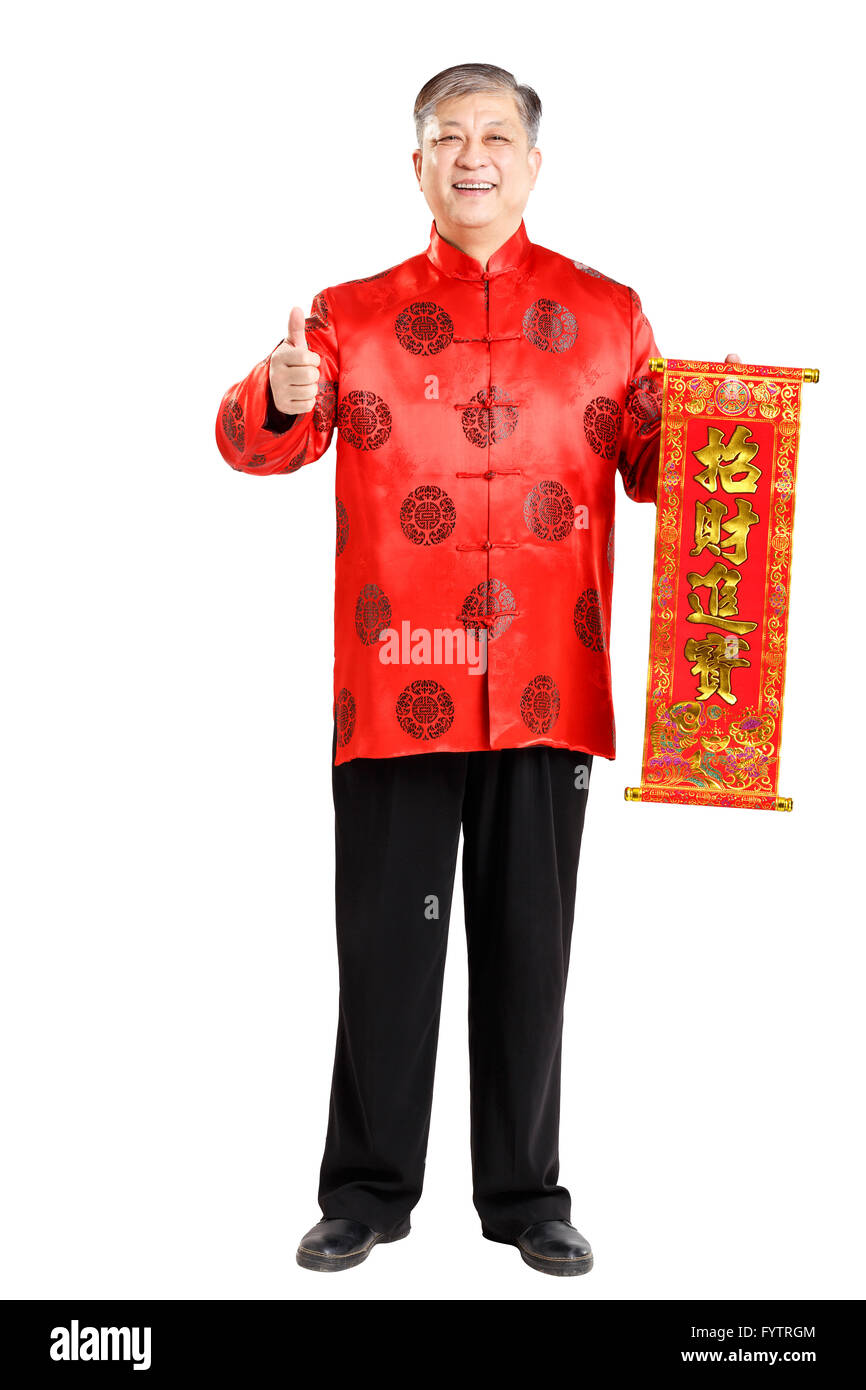 Personne en costume traditionnel dans le Nouvel An chinois Photo Stock -  Alamy