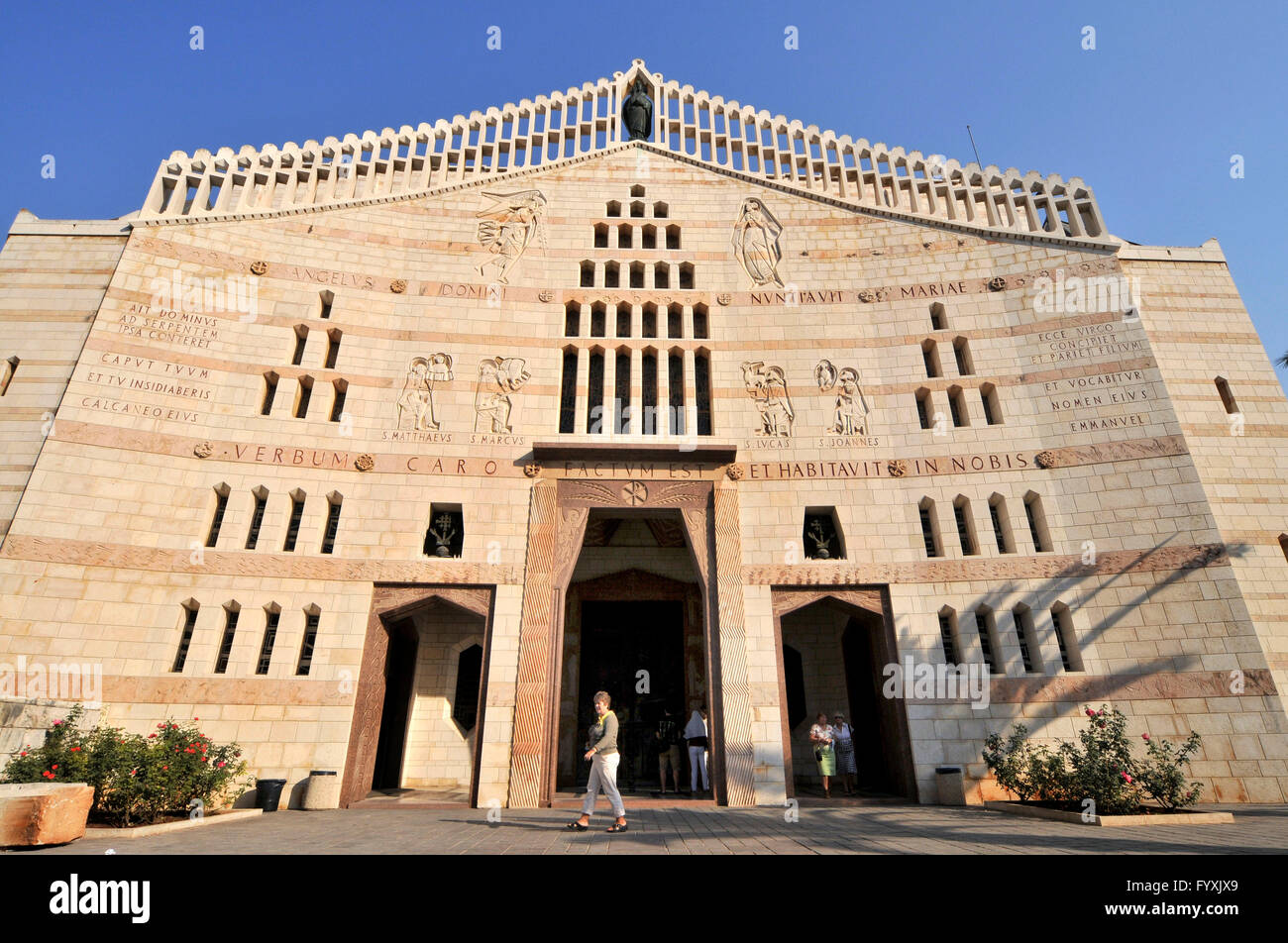 Portail de l'Ouest, l'église de l'Annonciation de Nazareth, Israël Banque D'Images