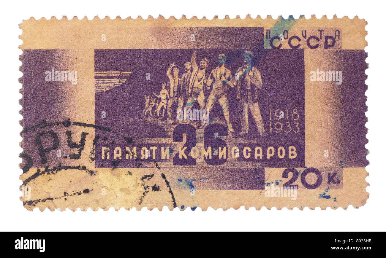 Urss - VERS 1960 : un timbre-poste imprimé en l'URSS consacrée à exploiter les 26 commissaires de Bakou, vers 1960 Banque D'Images