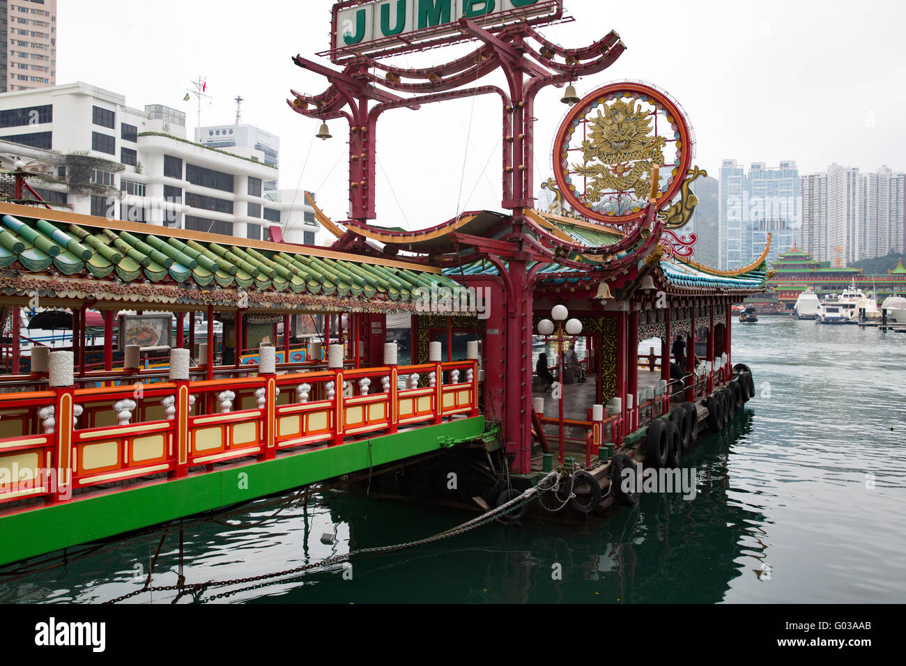 Restaurant Jumbo jetée flottante à Hong Kong Banque D'Images