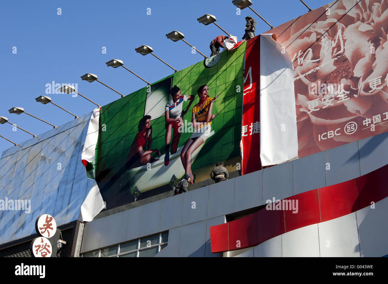 Fixation des travailleurs dans les affiches annonce shoppi Wangfujing Banque D'Images