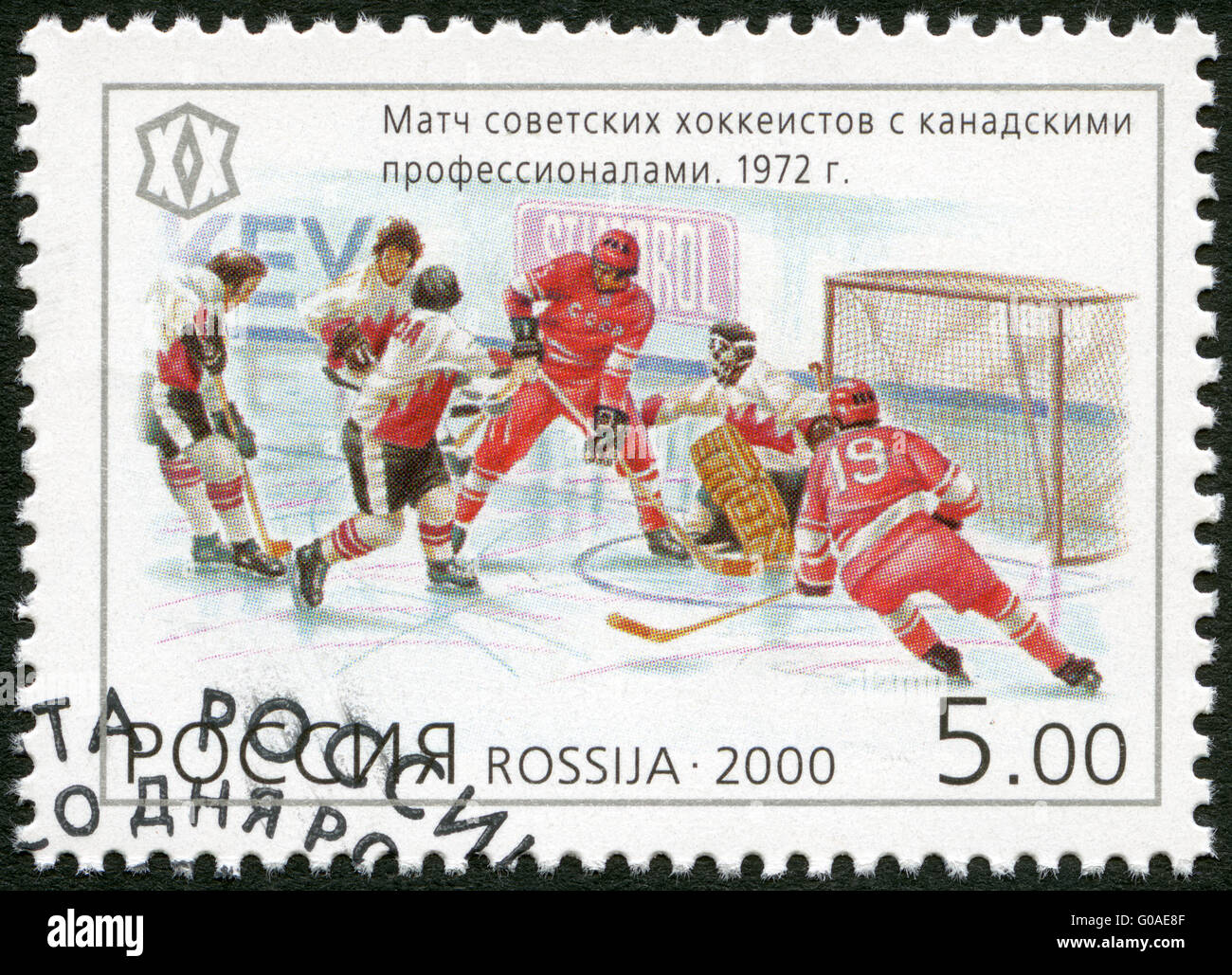 Russie - 2000 : montre une correspondance entre les joueurs de hockey soviétique et professionnels du Canada (1972), séries sportives nationales Miles Banque D'Images