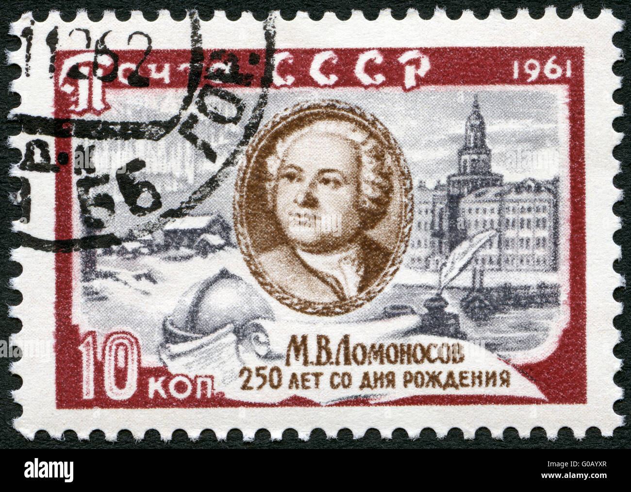 Urss - 1961 : montre M.V. M. Lomonossov (1711-1765), son lieu de naissance et l'Académie des sciences de Leningrad, 250e anniversaire de la naissance Banque D'Images
