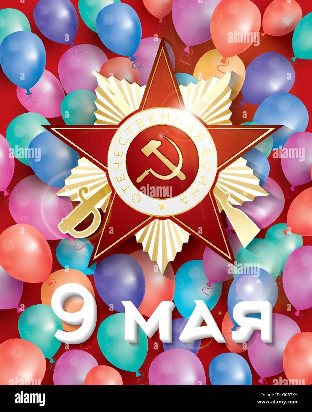 Le 9 mai. Carte de voeux avec texte cyrillique : 9 mai. Vector Illustration. Carte pour le jour de la victoire de la Russie avec des ballons Illustration de Vecteur
