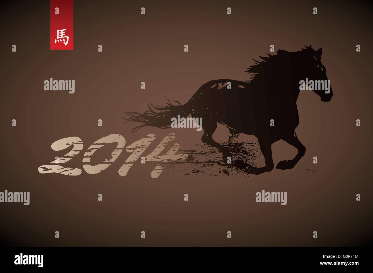 L'illustration artistique. 2014 Nouvel an chinois symbole. Illustration de Vecteur