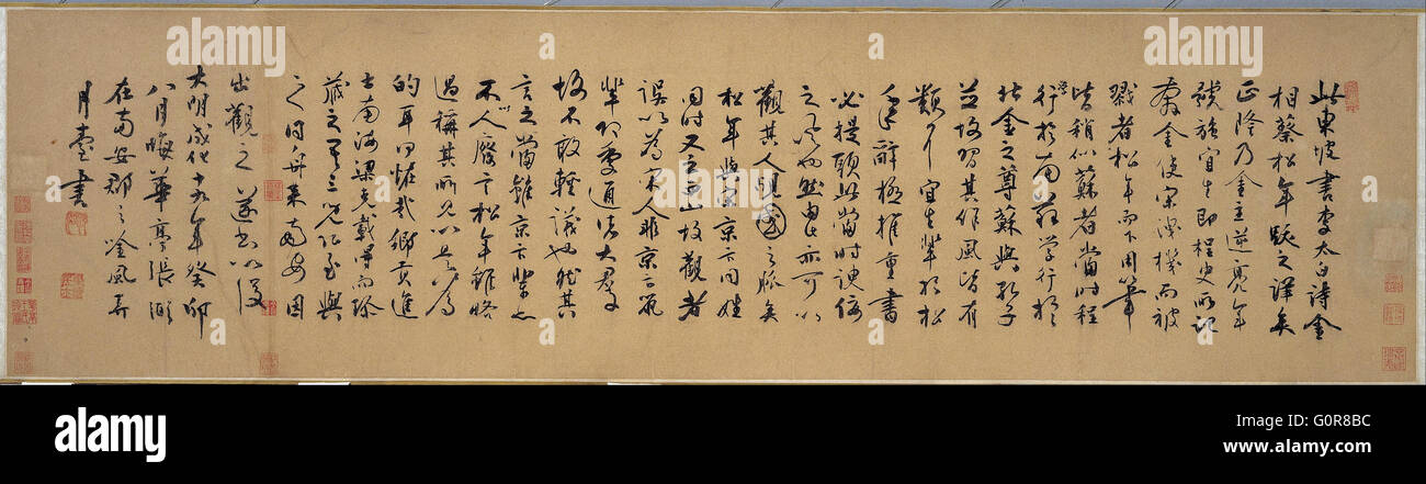 Su Shi - le poème de Li Bai - Osaka City Museum of Fine Arts Banque D'Images