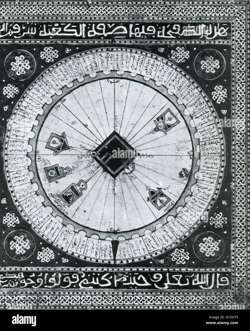Le frontispice d'un atlas arabe avec La Mecque comme le centre du monde. Autour du bord du cercle sont les noms de tous les pays islamiques, dont les lignes montrant leur orientation par rapport à la Kaaba. La Kaaba est un bâtiment en forme de cube à La Mecque, Banque D'Images