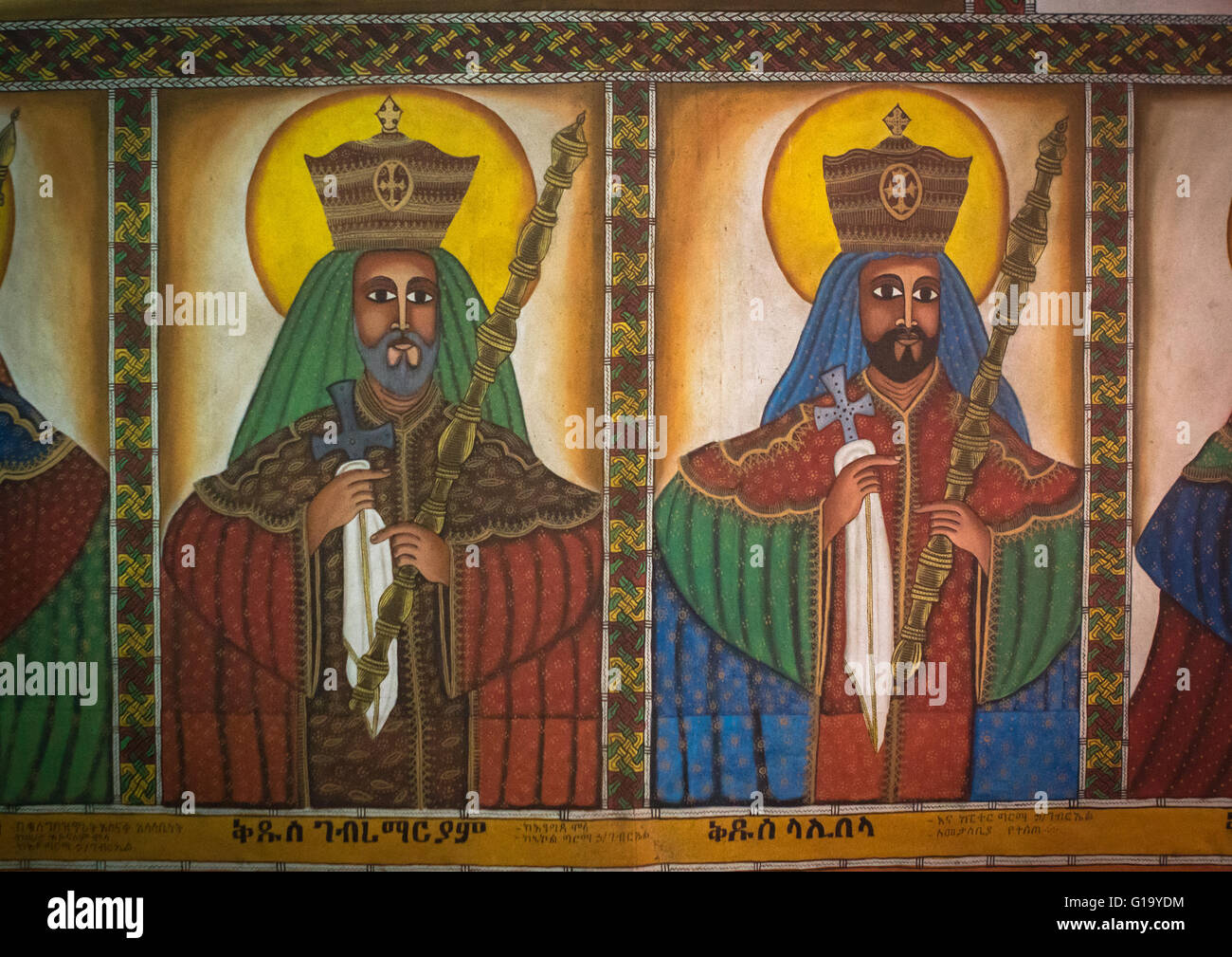 Les empereurs éthiopiens à l'intérieur d'une peinture de l'église de roche, région d'Amhara, Lalibela, Éthiopie Banque D'Images