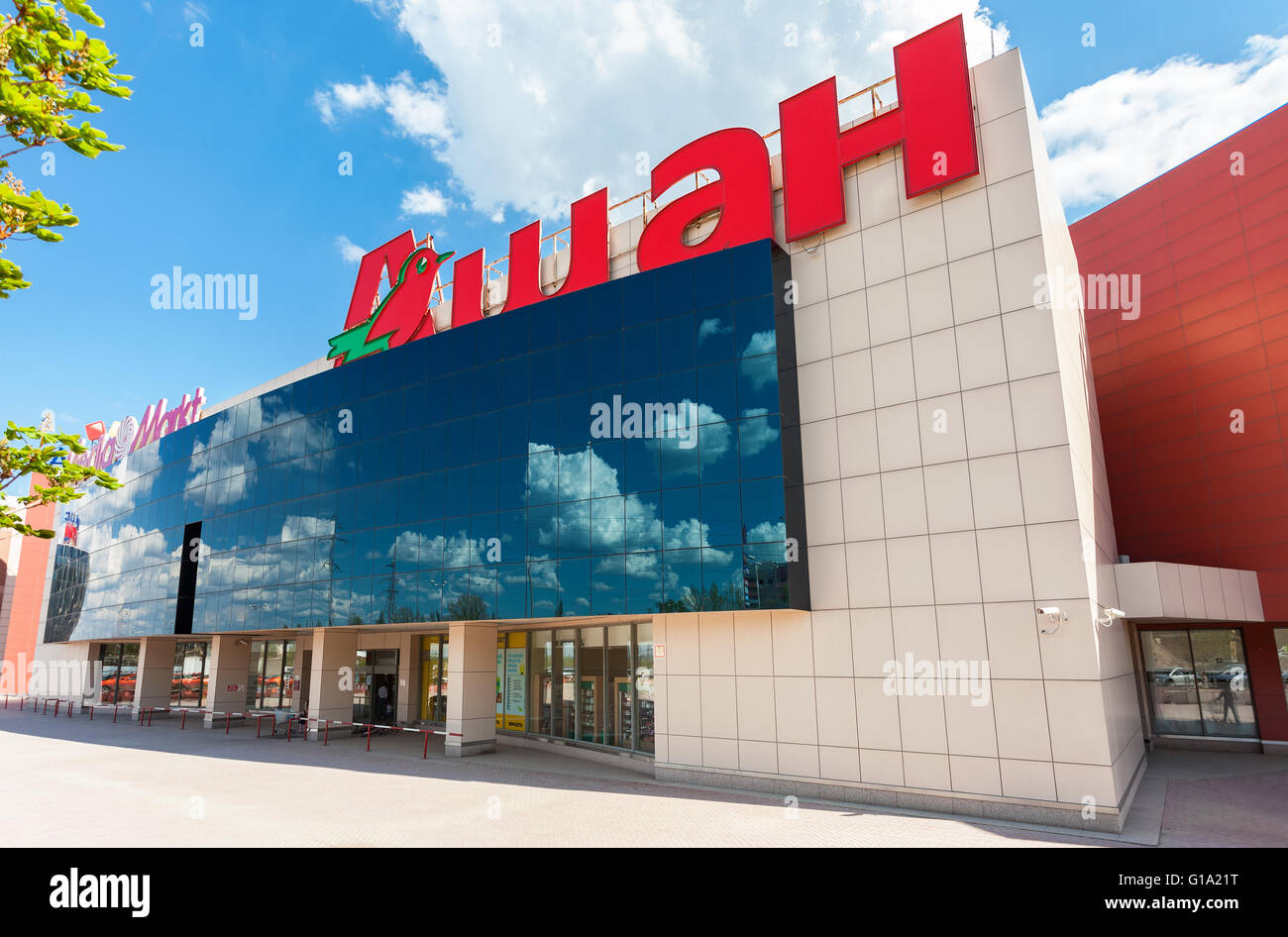 Auchan magasin Banque de photographies et d’images à haute résolution ...