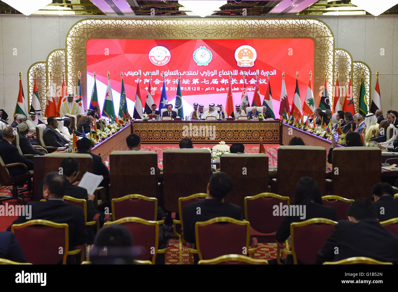 Doha, Qatar. 12 mai, 2016. Le Ministre chinois des affaires étrangères Wang Yi (L'arrière), le Ministre des affaires étrangères du Qatar, Sheikh Mohammed bin Abdulrahman Bin Jassim Al-Thani (C, arrière) et le Secrétaire général de la Ligue arabe Nabil al-ARABY (R, arrière), assister à la cérémonie de clôture de la septième réunion ministérielle du Forum de coopération sino-arabe Membres à Doha, capitale du Qatar, le 12 mai 2016. © Meng Tao/Xinhua/Alamy Live News Banque D'Images