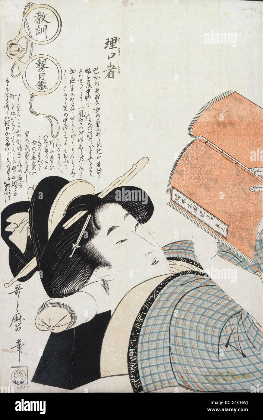 Kitagawa Utamaro - Untitled 002 - Museo de Bellas Artes de Bilbao Banque D'Images