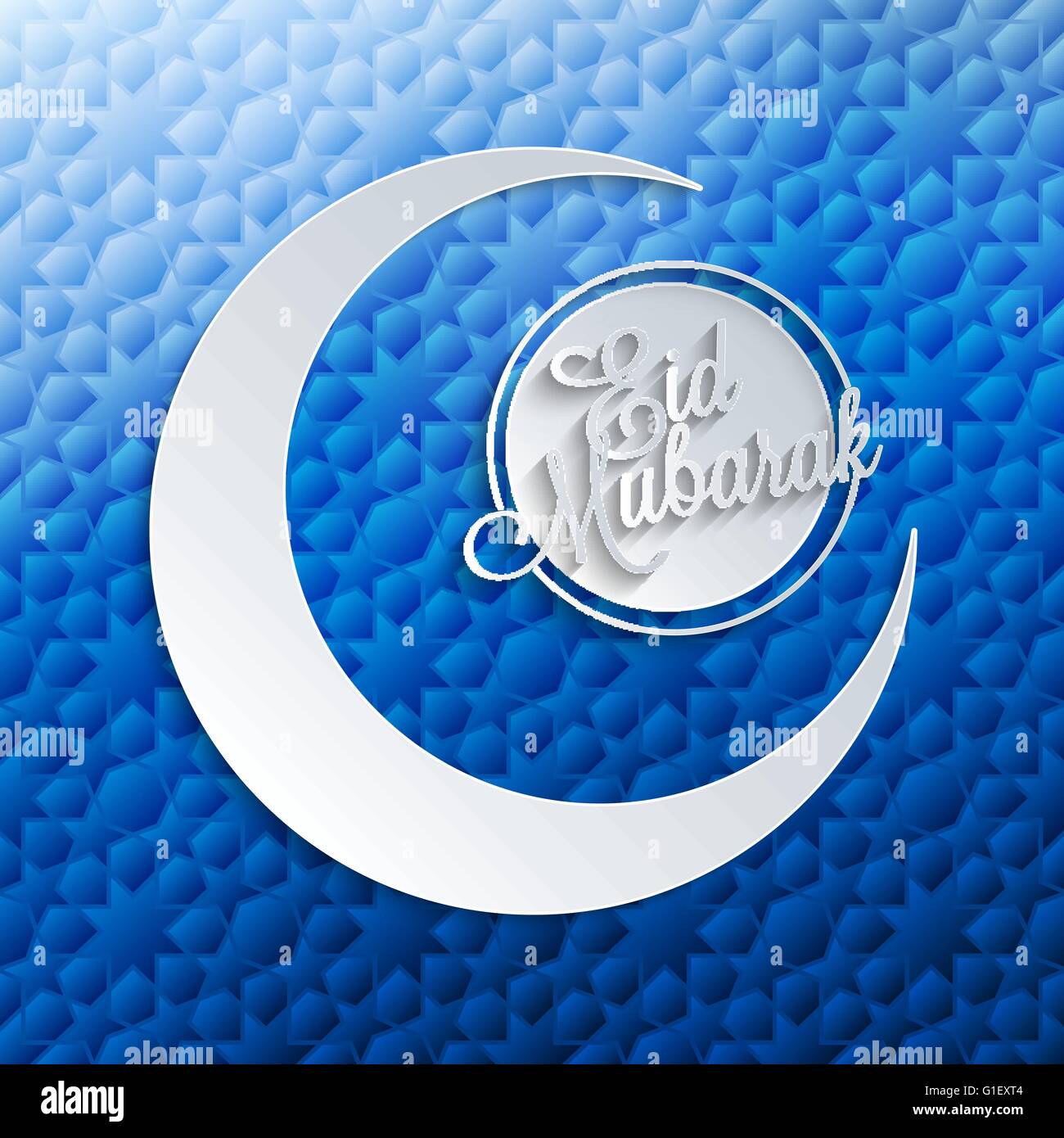 Illustration Vecteur de Eid Mubarak Greeting Card design sur fond décoratif islamique pour saint mois de Ramadan Illustration de Vecteur