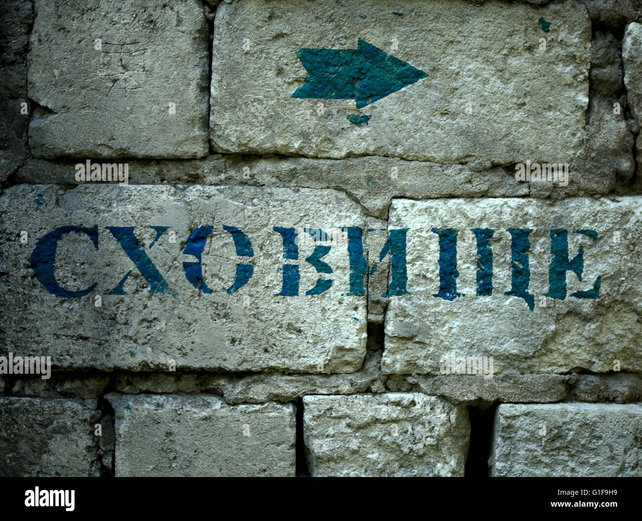 Réalités de la guerre en Ukraine. Abri de pointeur dans la paisible ville ukrainienne en cas de poursuite de l'agression de l'ennemi Banque D'Images