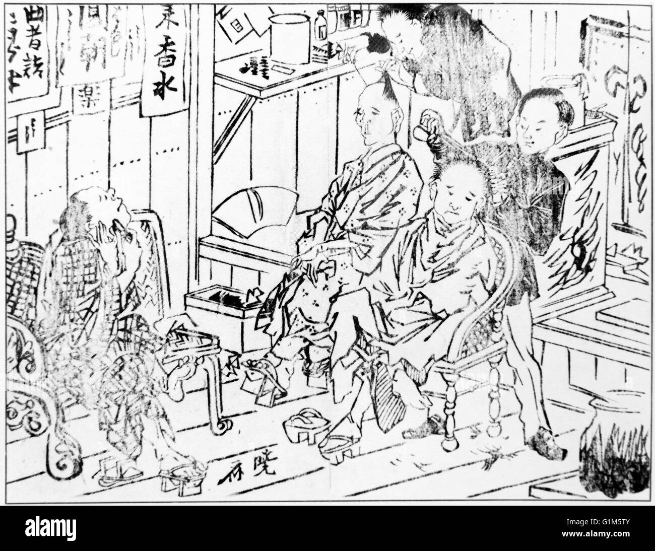 Même, Illustration publiée sur "Ukiyo karakuri seiyo megane' Écrit par Joki d'Oka en 1873 ( 6 ) de Meiji. Artiste Kyosai Kawanabe Banque D'Images