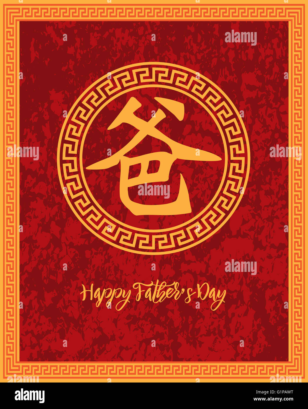 Heureux des pères avec texte Symbole de Papa ou Papa en chinois à l'intérieur du cercle avec bordure rouge sur grunge fond Illustration Banque D'Images