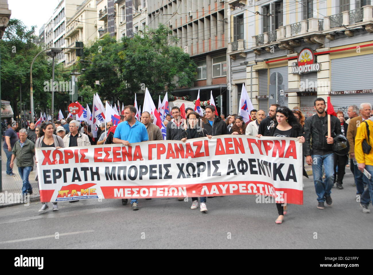 Athènes, Grèce. 22 mai, 2016. Les syndicats et les citoyens grecs ont démontré dans la place Syntagma contre la nouvelle loi que le gouvernement passe qu'imposer de nouvelles mesures d'austérité. © George/Panagakis Pacific Press/Alamy Live News Banque D'Images